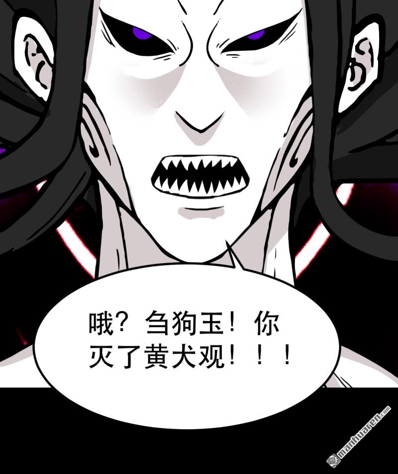 第372回 刍狗玉18