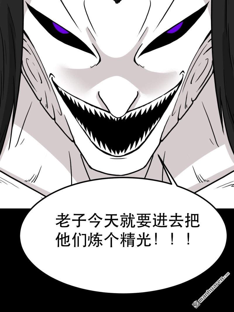 第372回 刍狗玉2