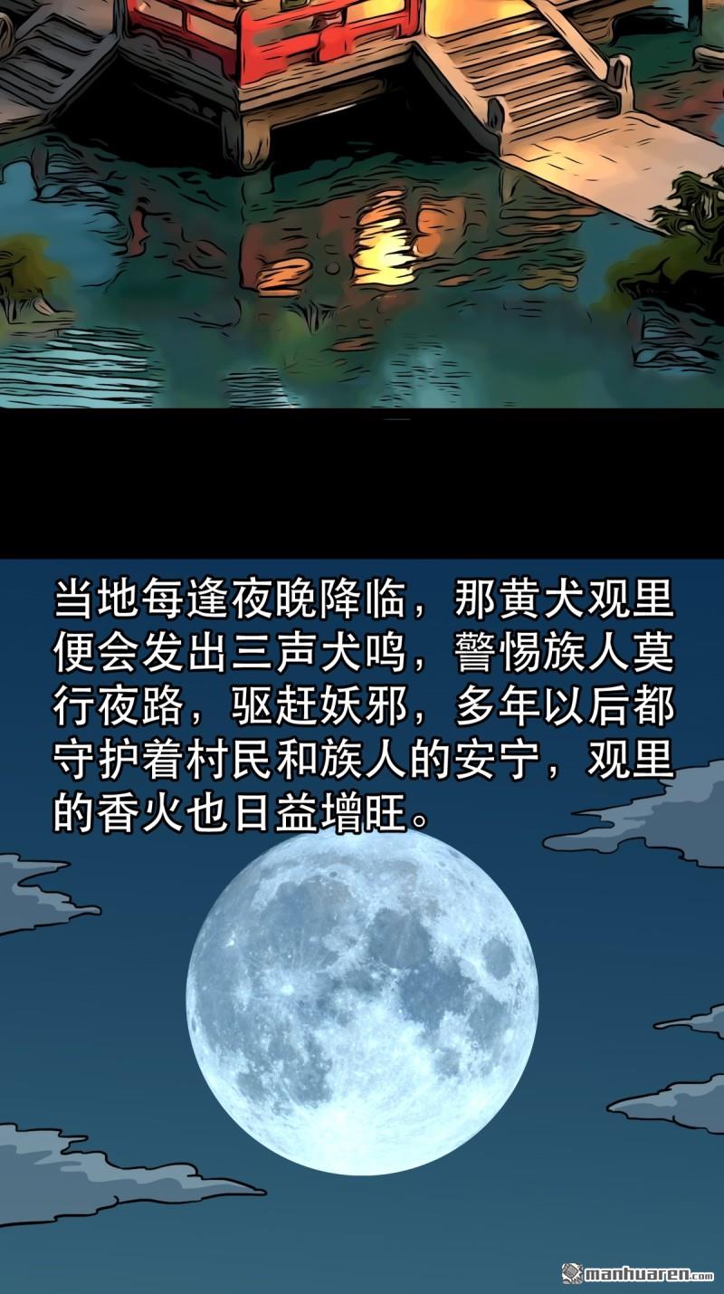 第372回 刍狗玉21