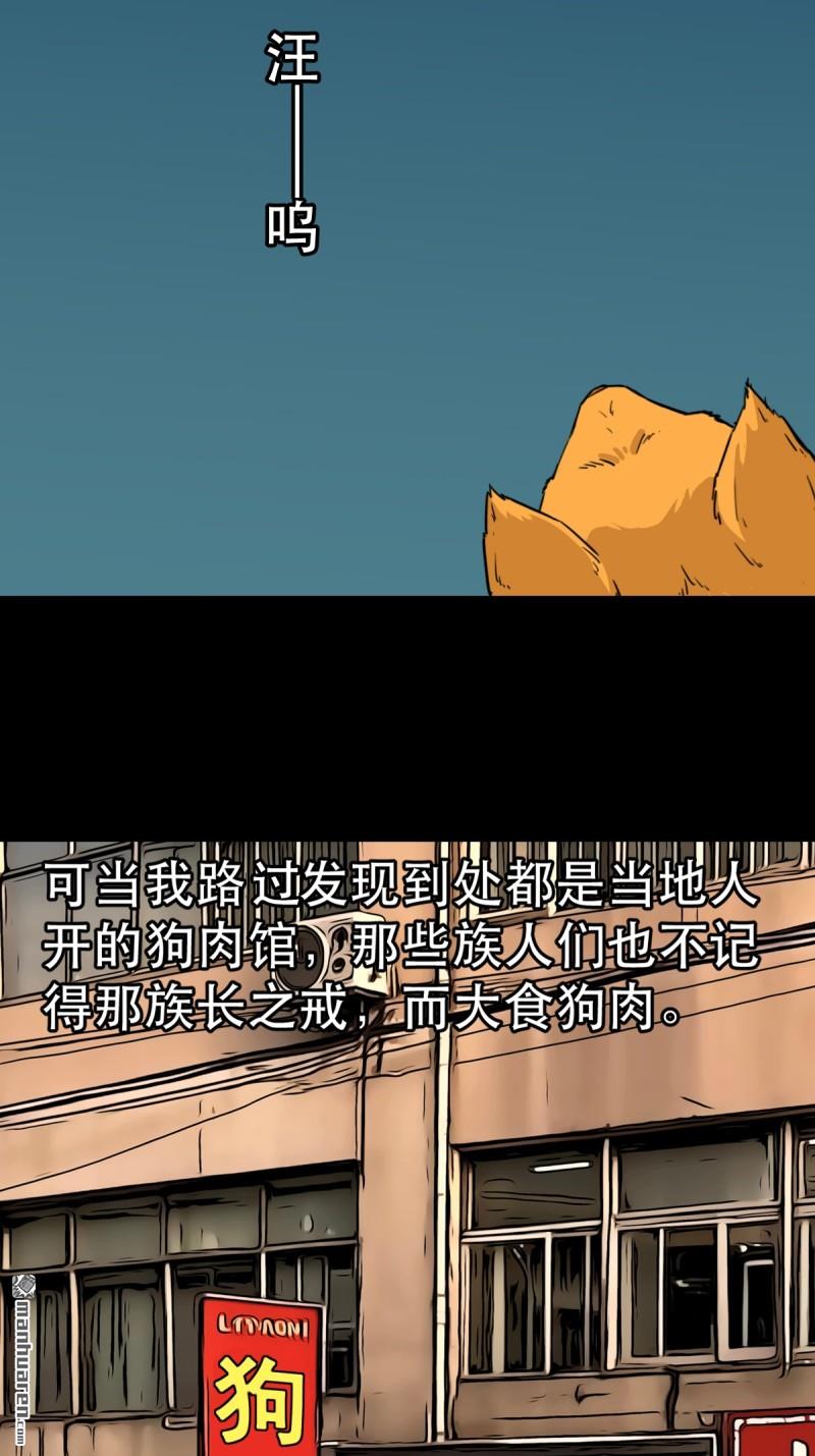 第372回 刍狗玉22