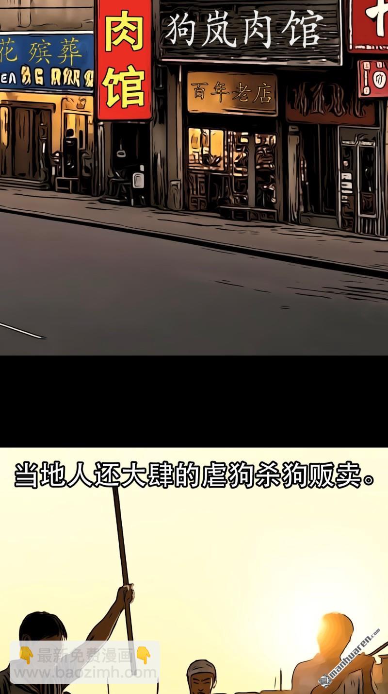 第372回 刍狗玉23
