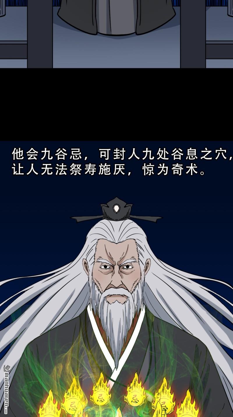 第372回 刍狗玉28