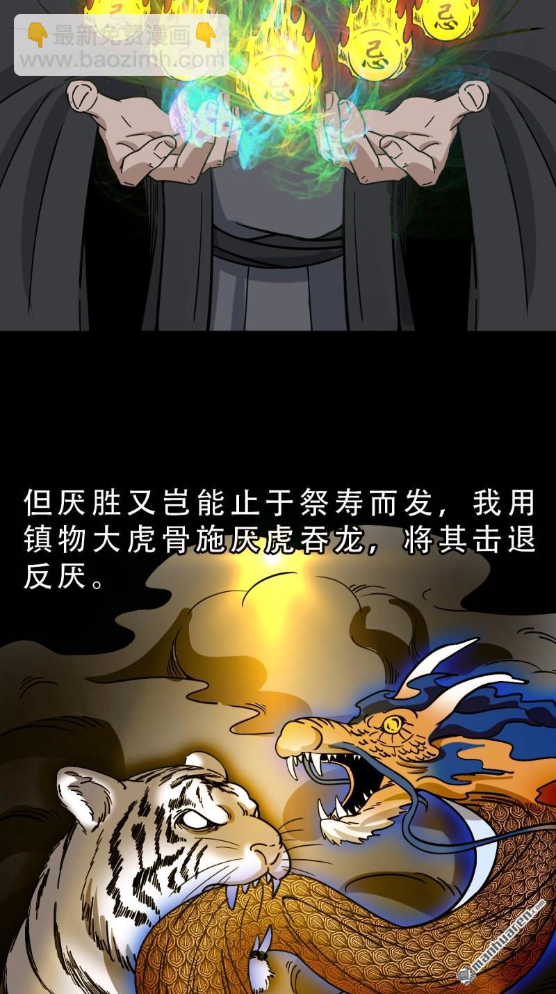第372回 刍狗玉29