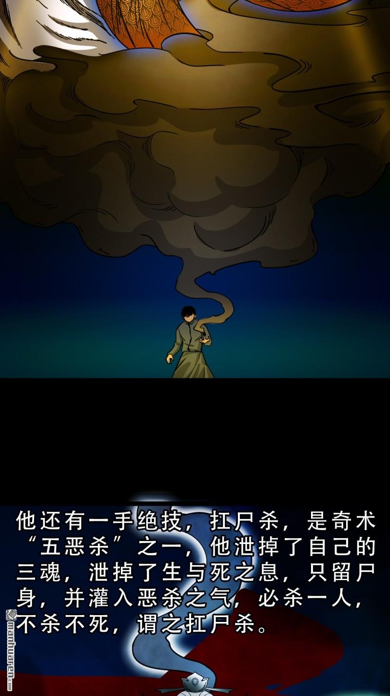 第372回 刍狗玉30