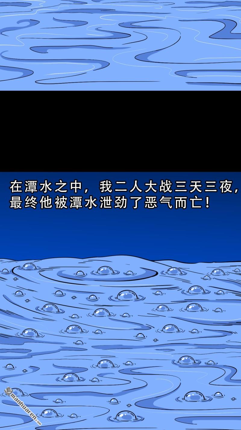 第372回 刍狗玉36