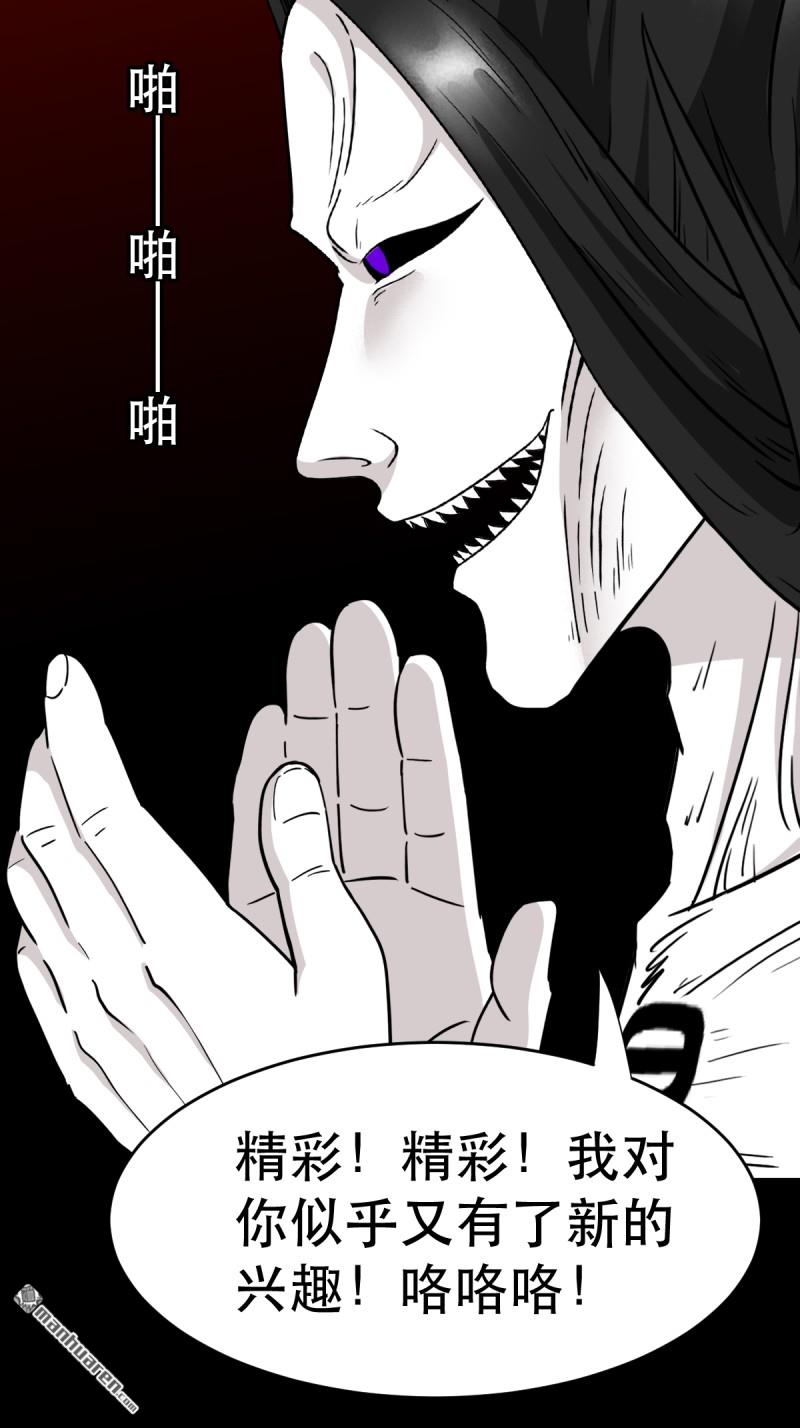 第372回 刍狗玉39