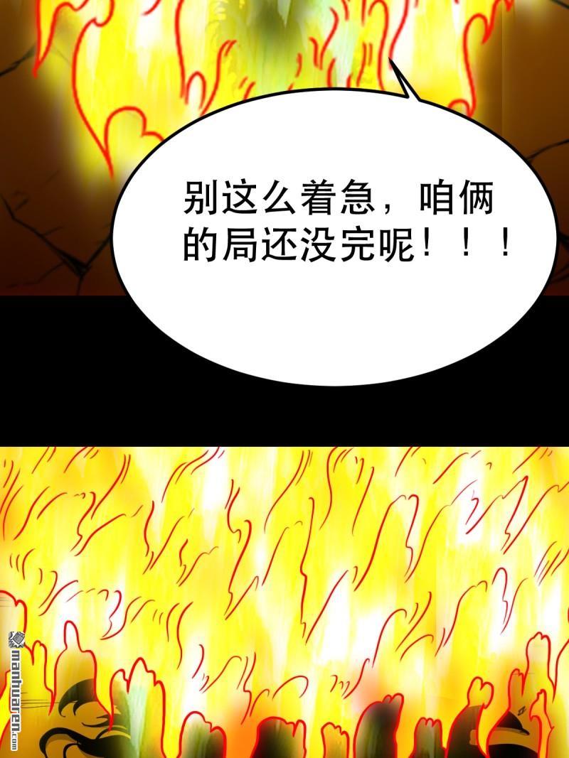 第372回 刍狗玉4