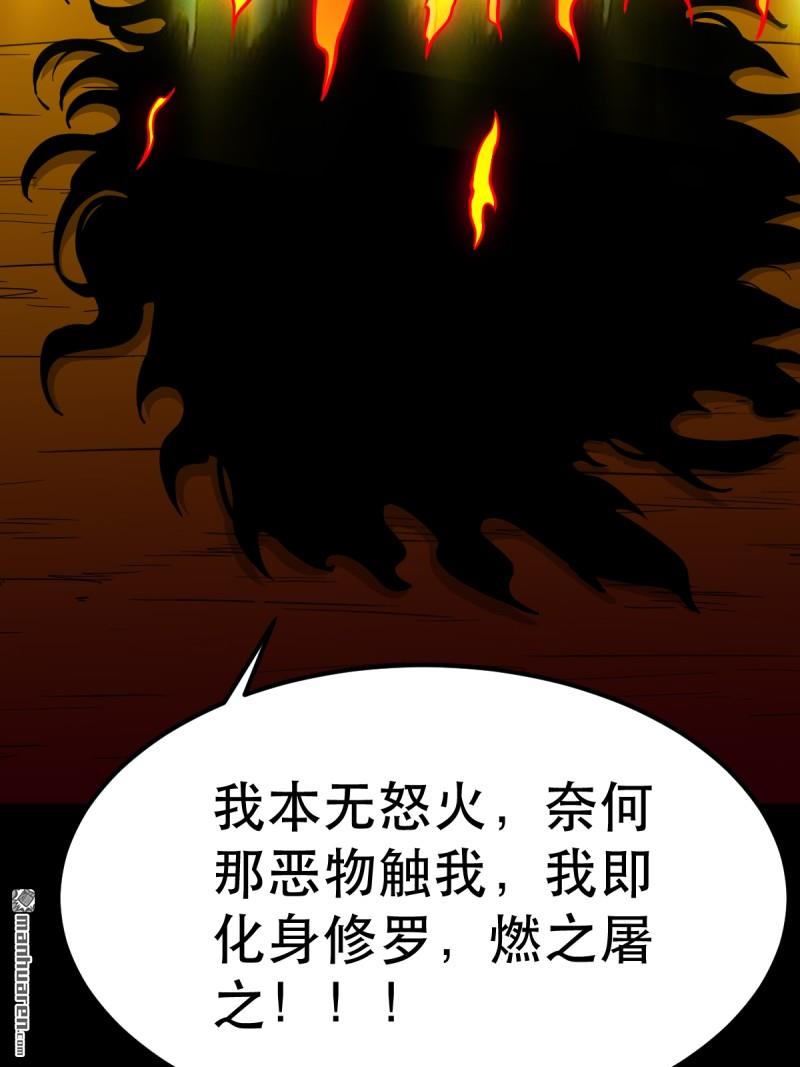 第372回 刍狗玉5