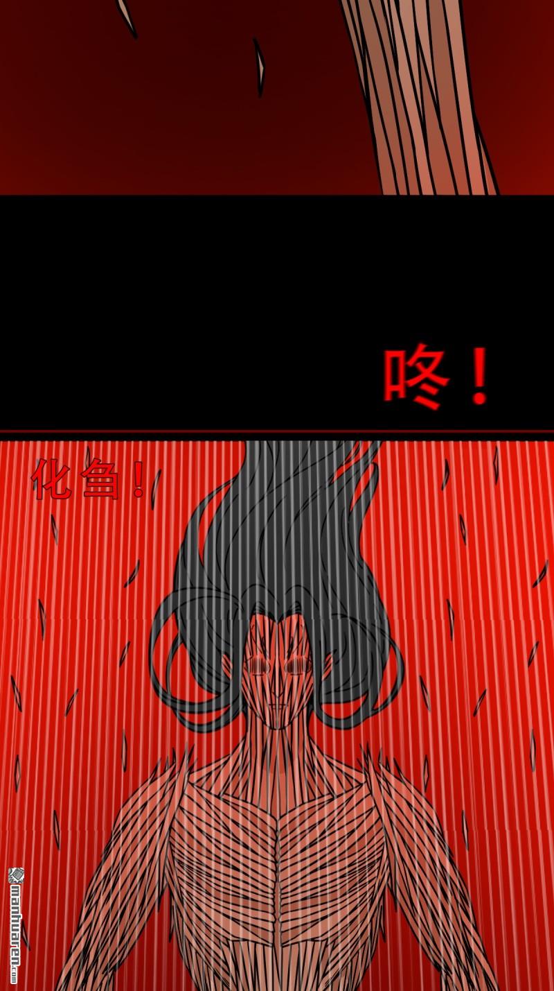 第372回 刍狗玉56