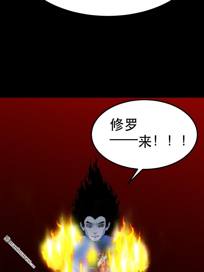 第372回 刍狗玉6