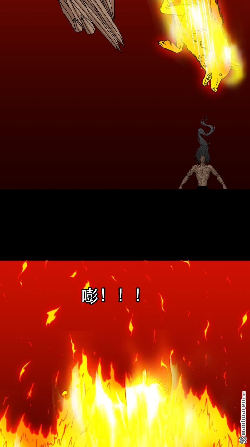 第373回 百讳身10