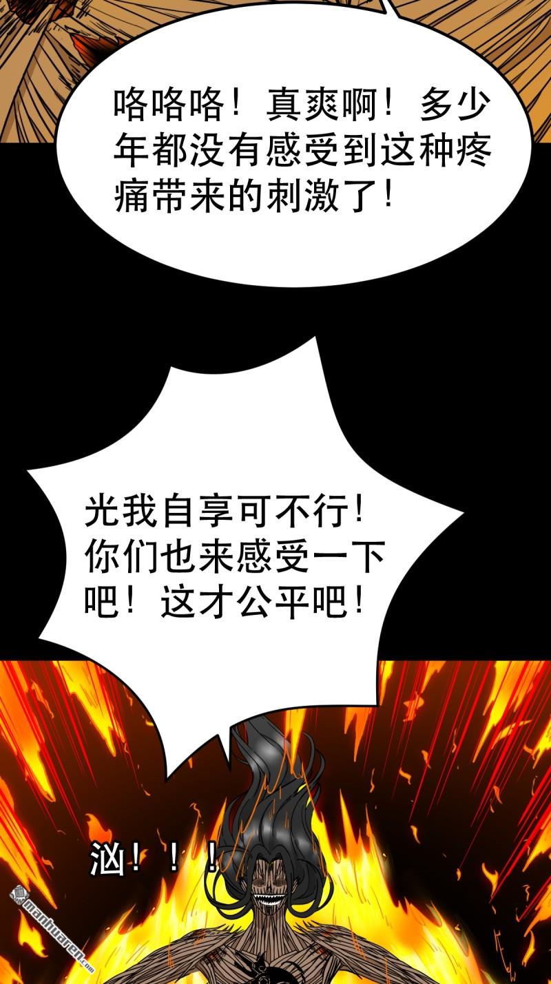 第373回 百讳身15