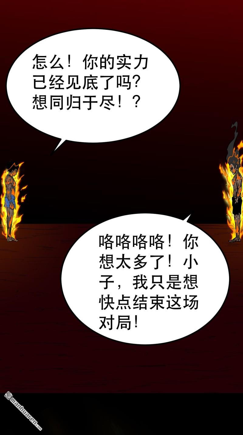 第373回 百讳身24