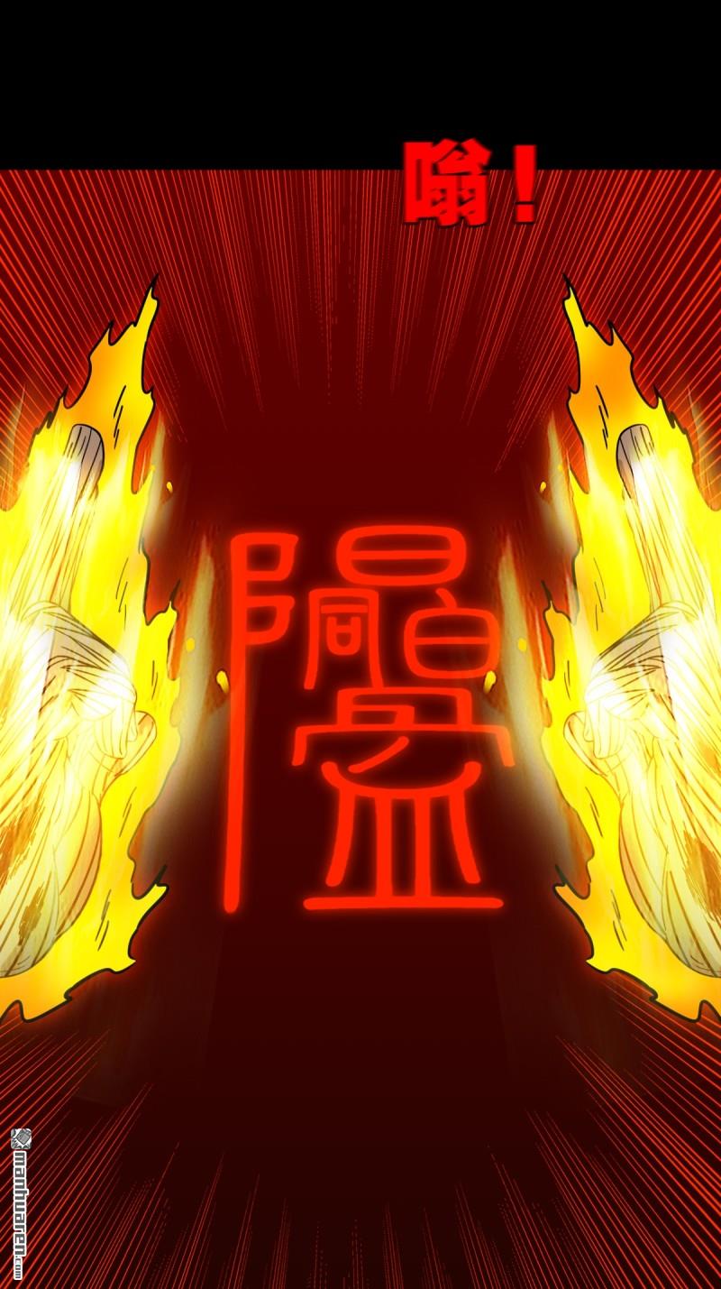 第373回 百讳身28