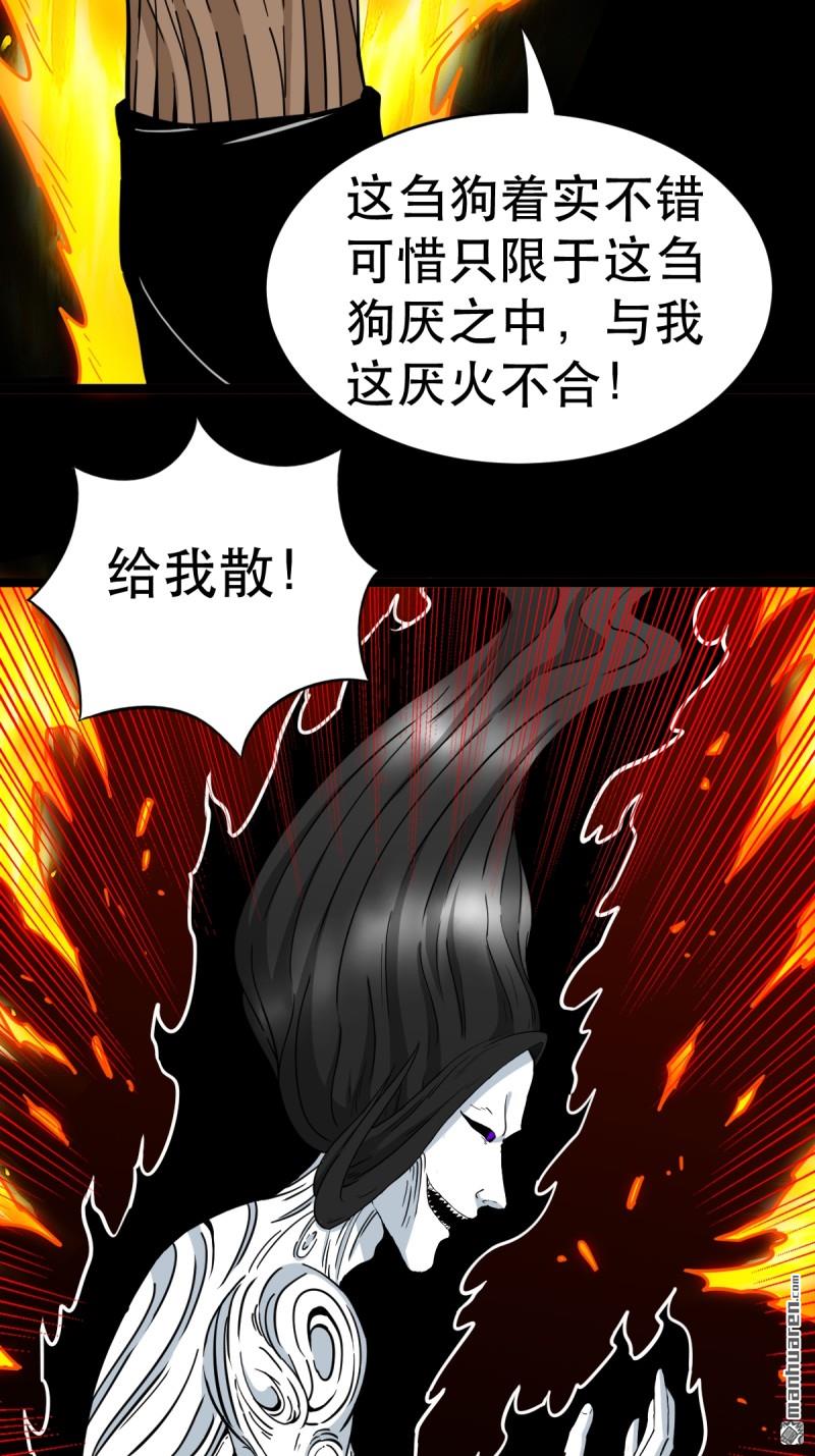 第373回 百讳身37