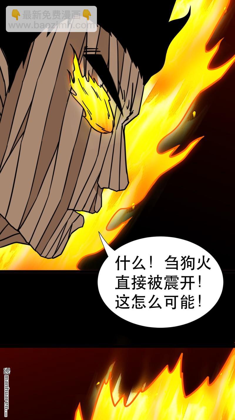 第373回 百讳身39