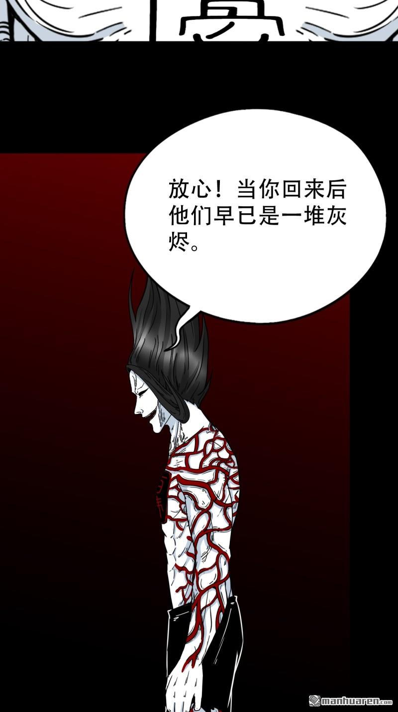 第373回 百讳身42