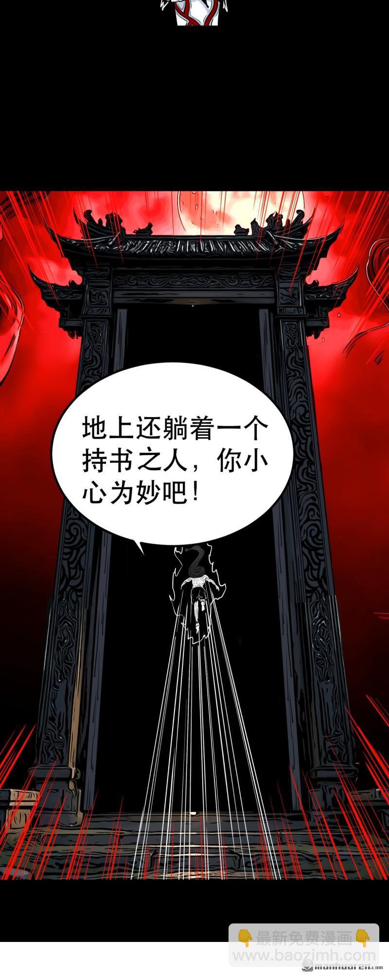第373回 百讳身43