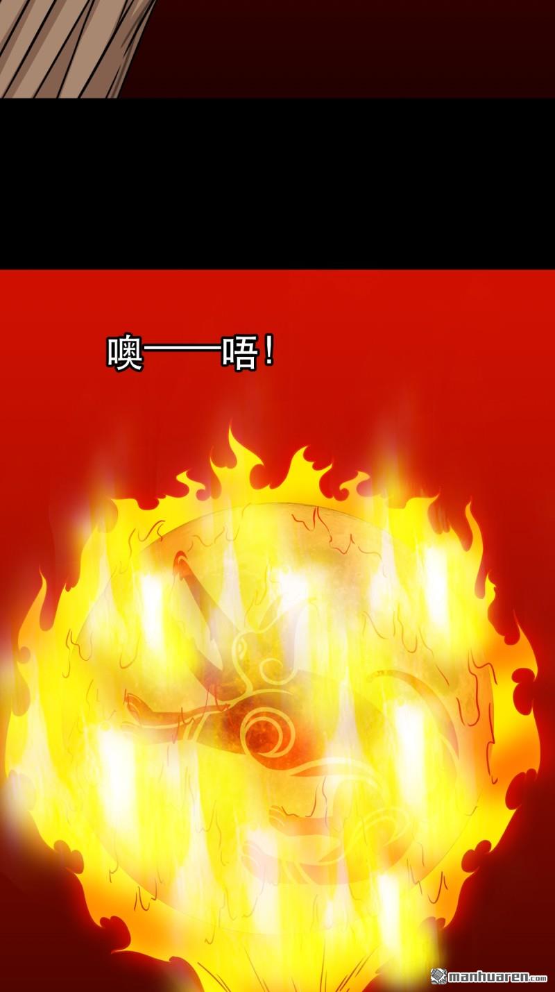 第373回 百讳身8