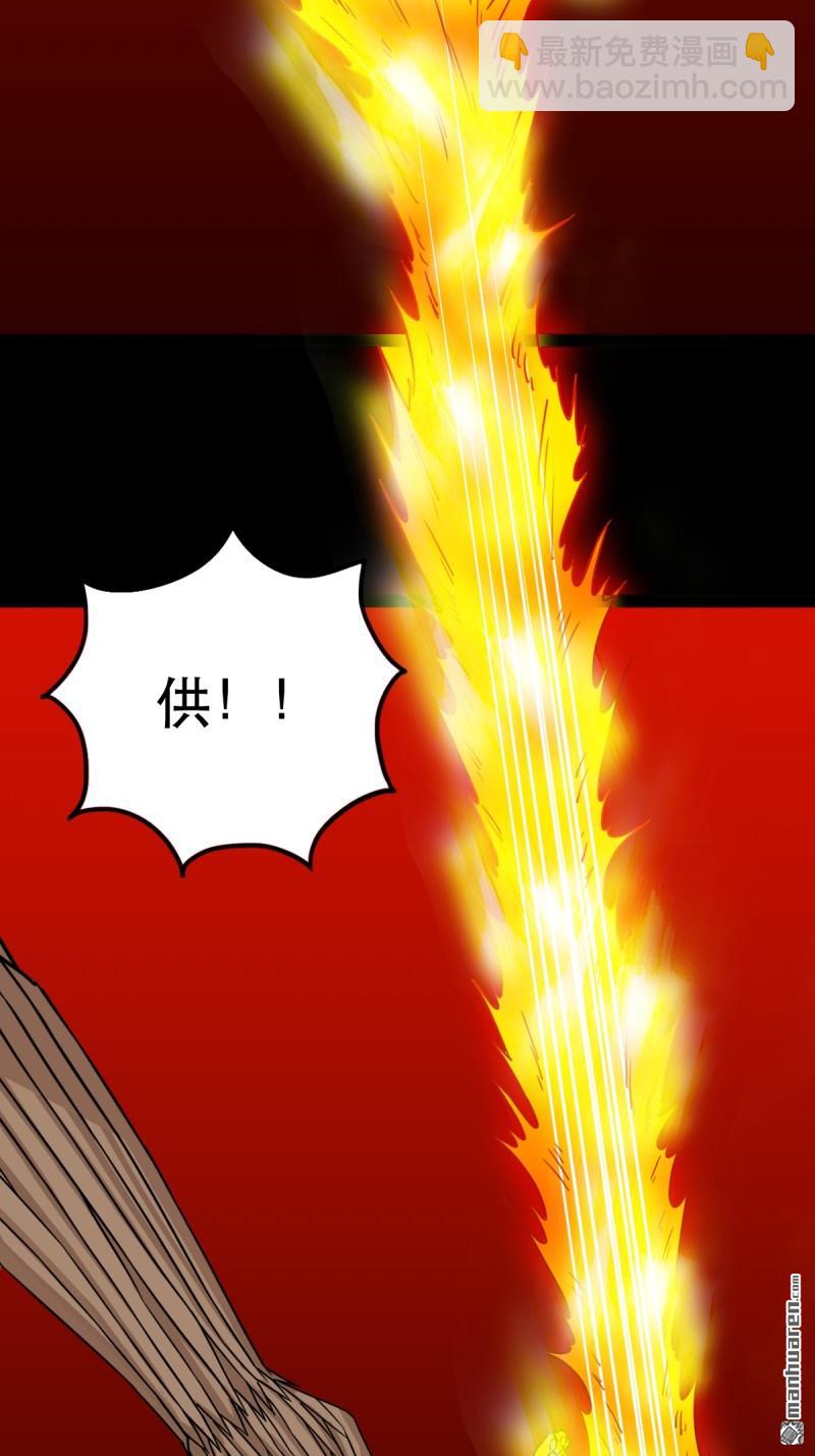 第373回 百讳身9