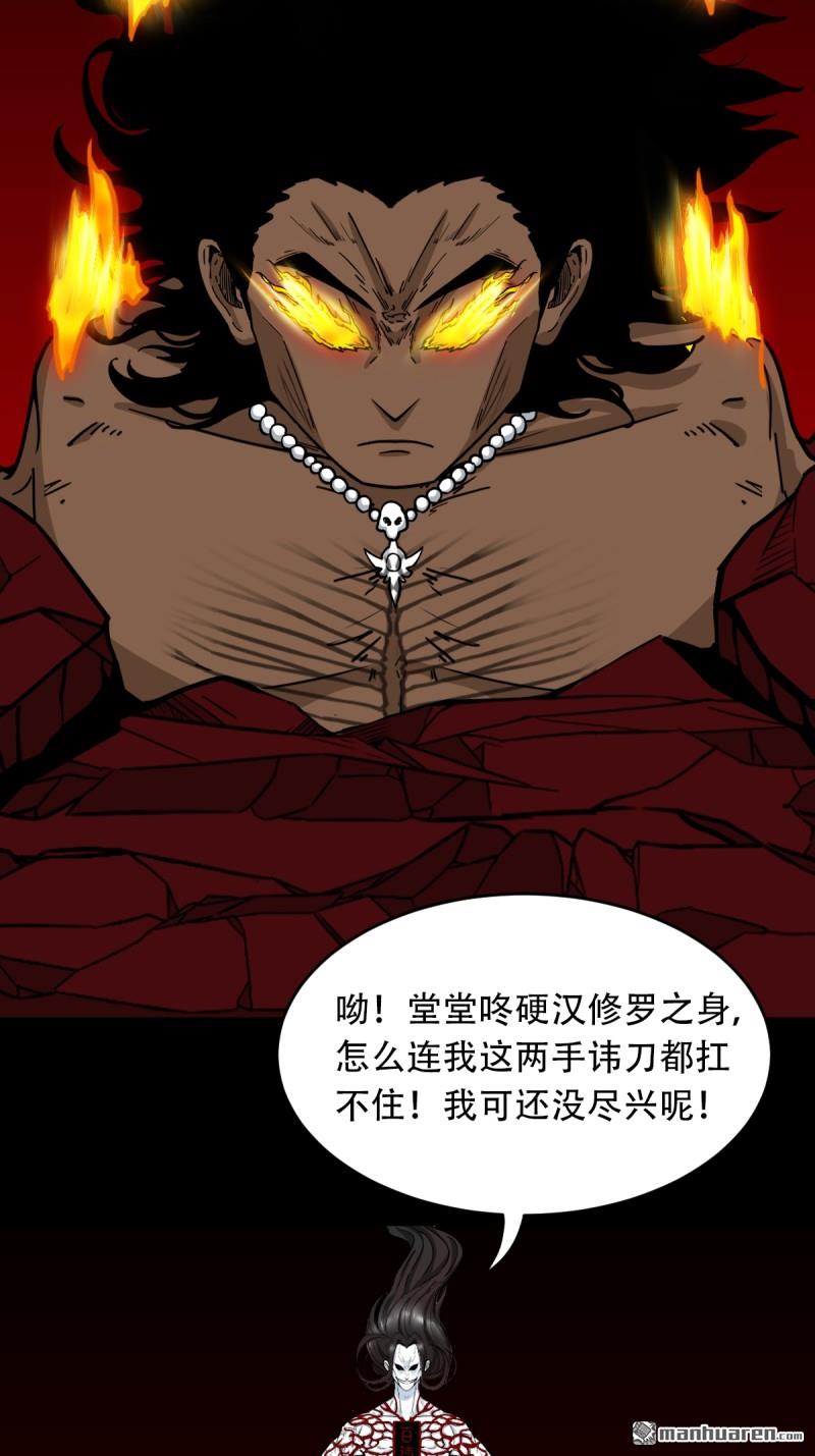 第374回 修罗巨像18