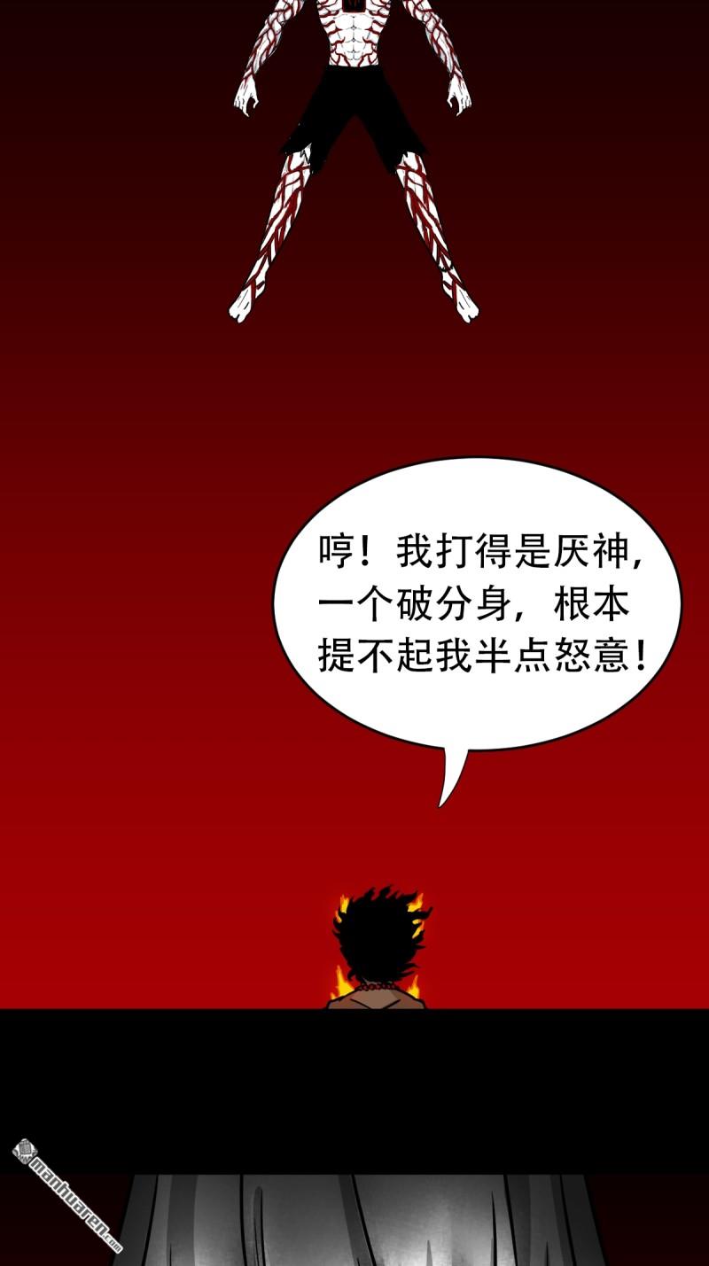 第374回 修罗巨像19
