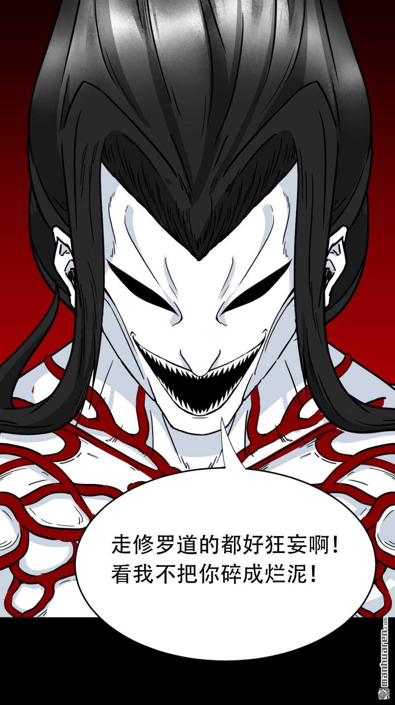 第374回 修罗巨像20