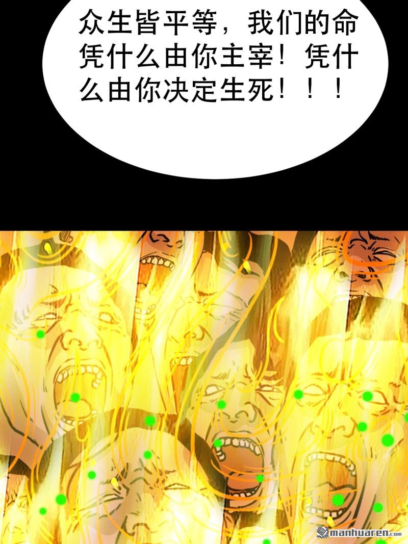 第374回 修罗巨像31