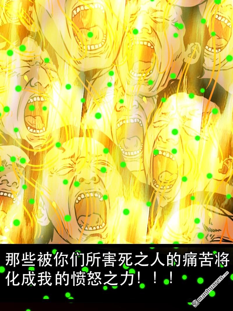 第374回 修罗巨像32