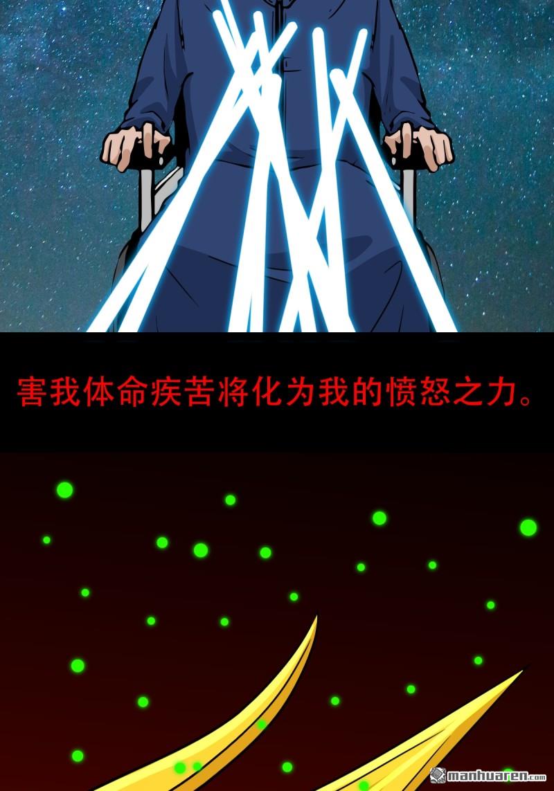 第374回 修罗巨像39