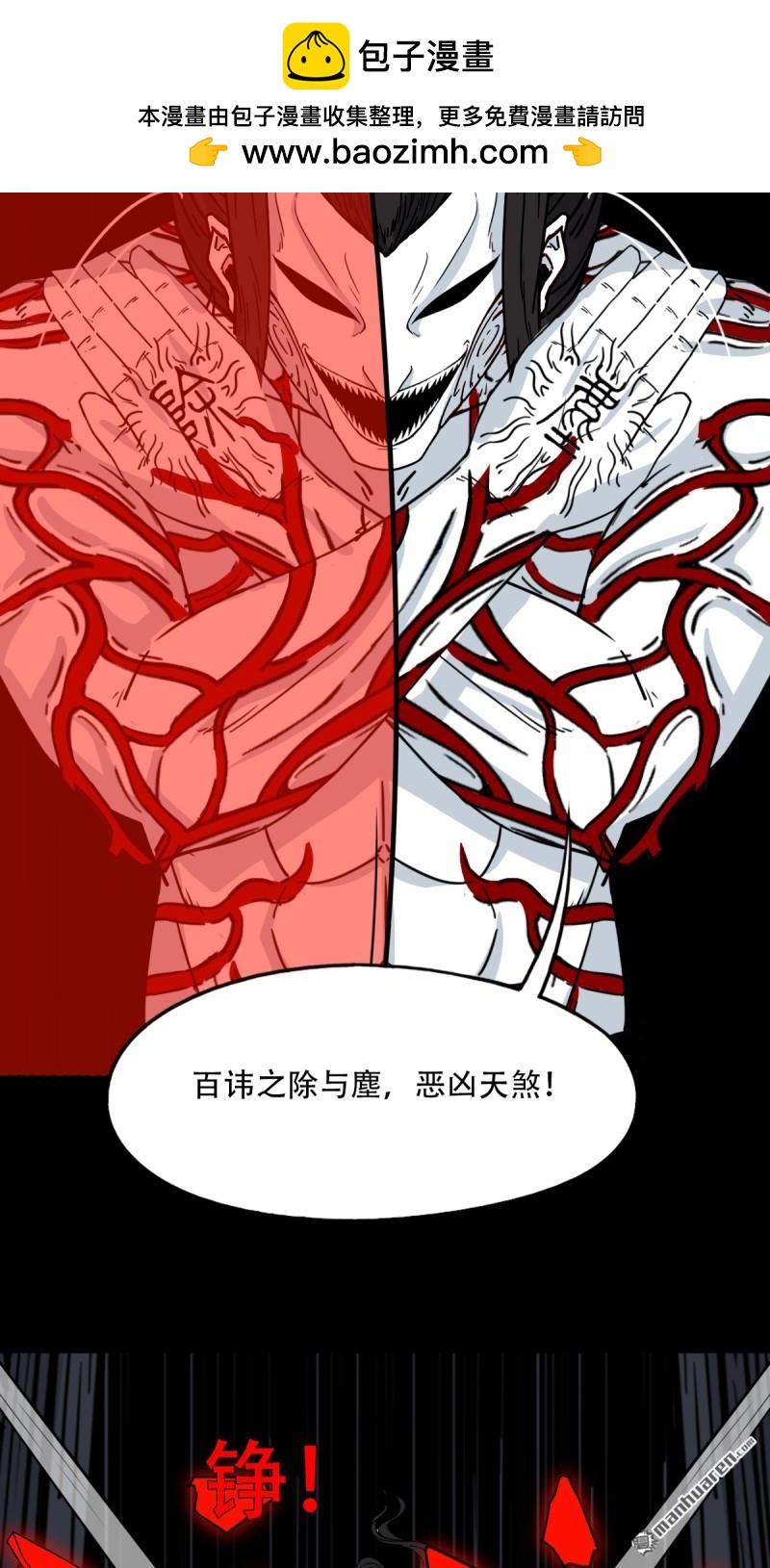 第374回 修罗巨像4