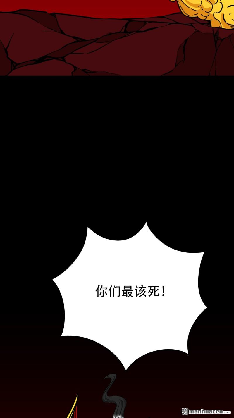 第374回 修罗巨像51