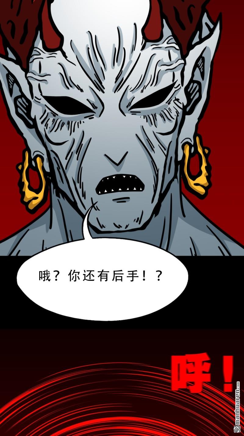 第375回 修罗巨像·下12