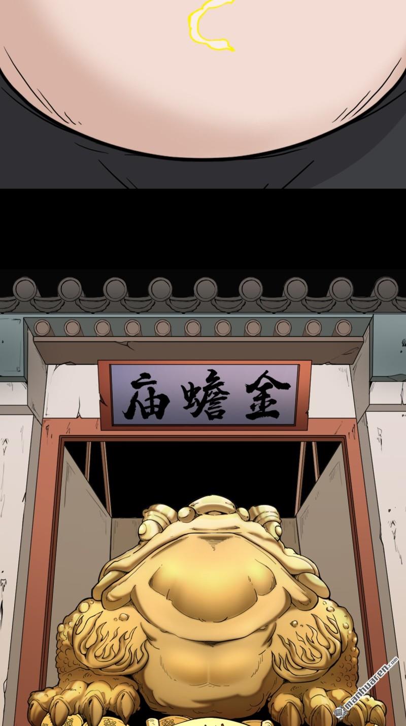 第375回 修罗巨像·下45
