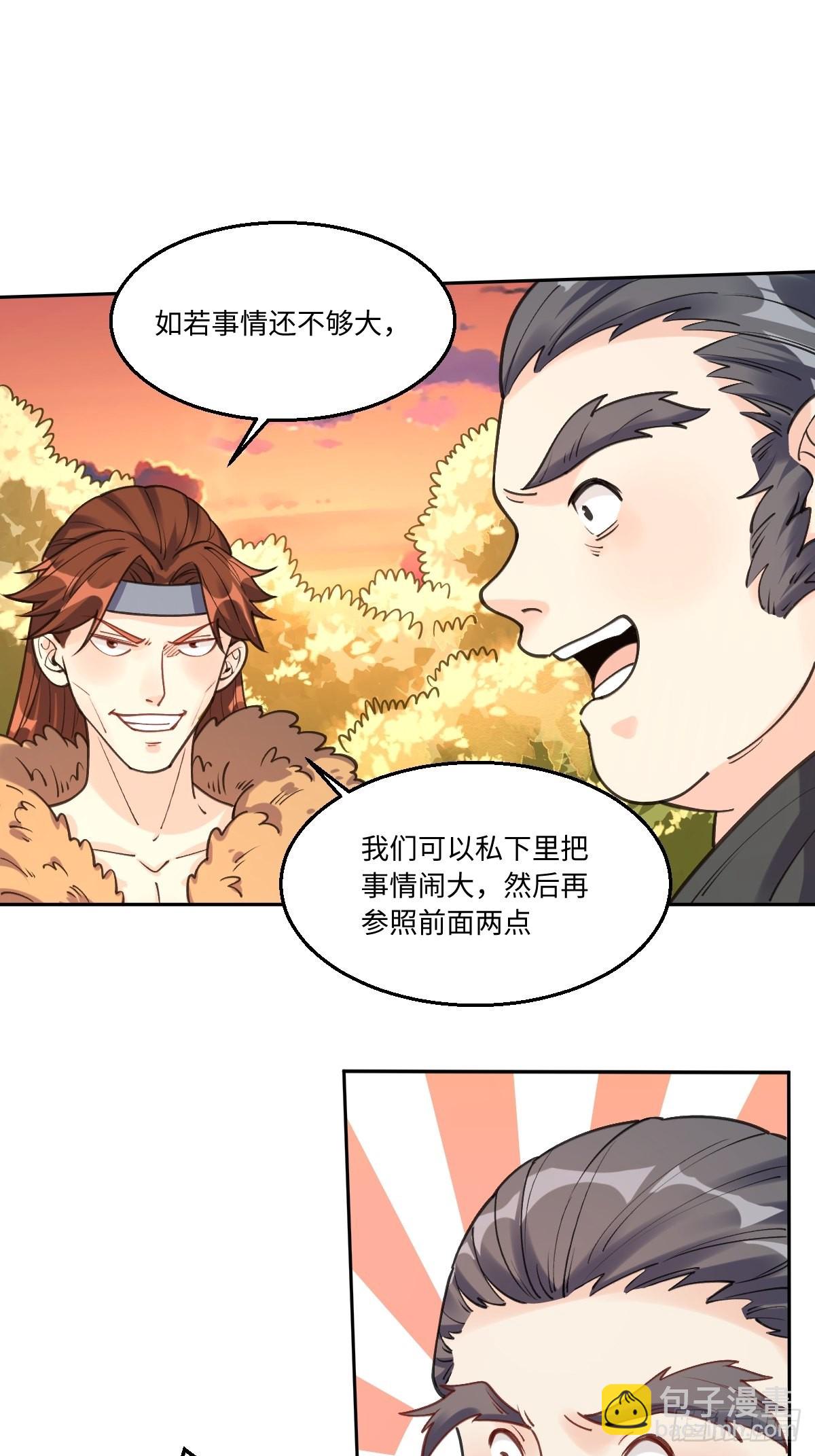 八十三话10