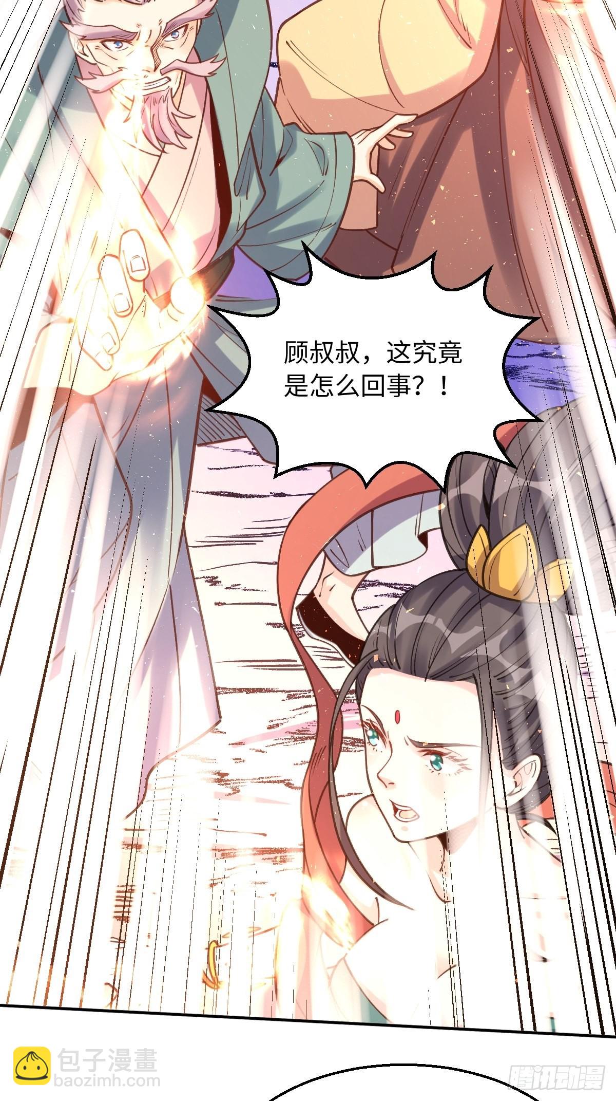 八十三话17
