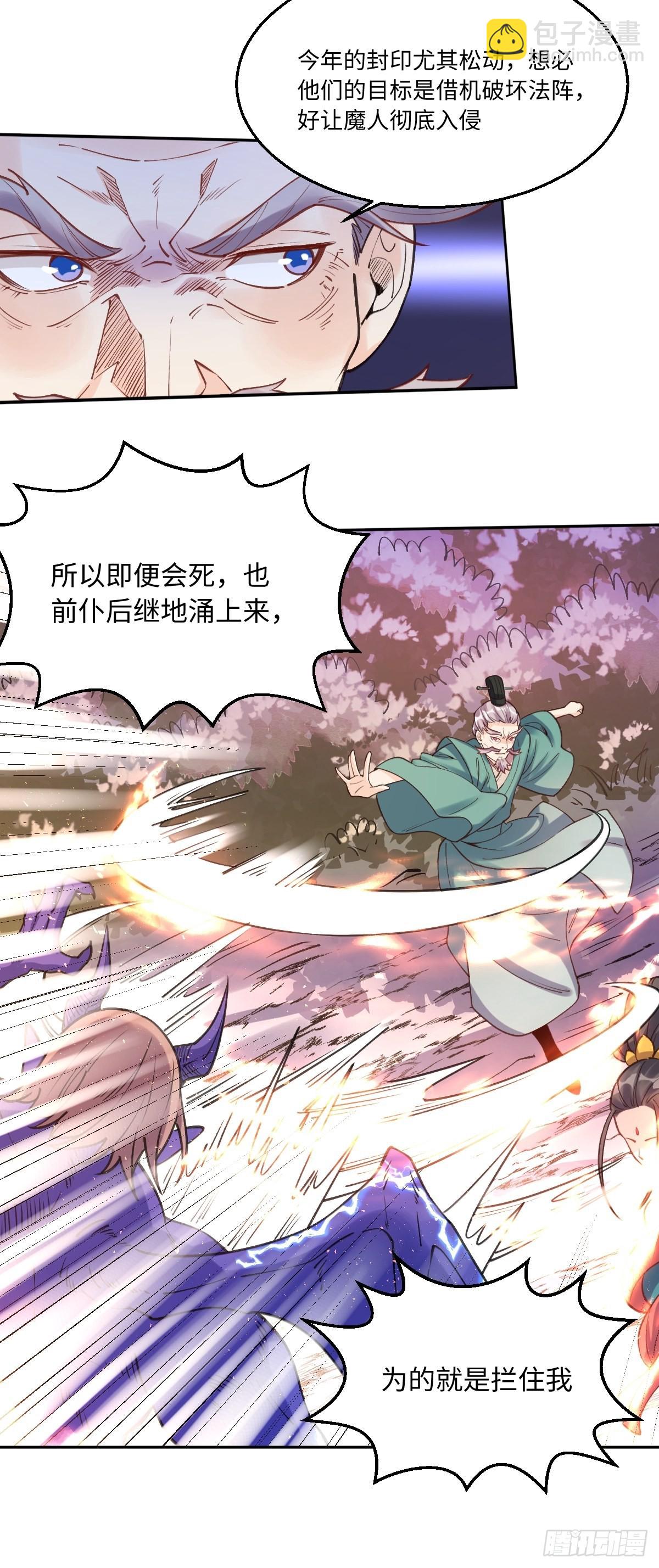 八十三话18