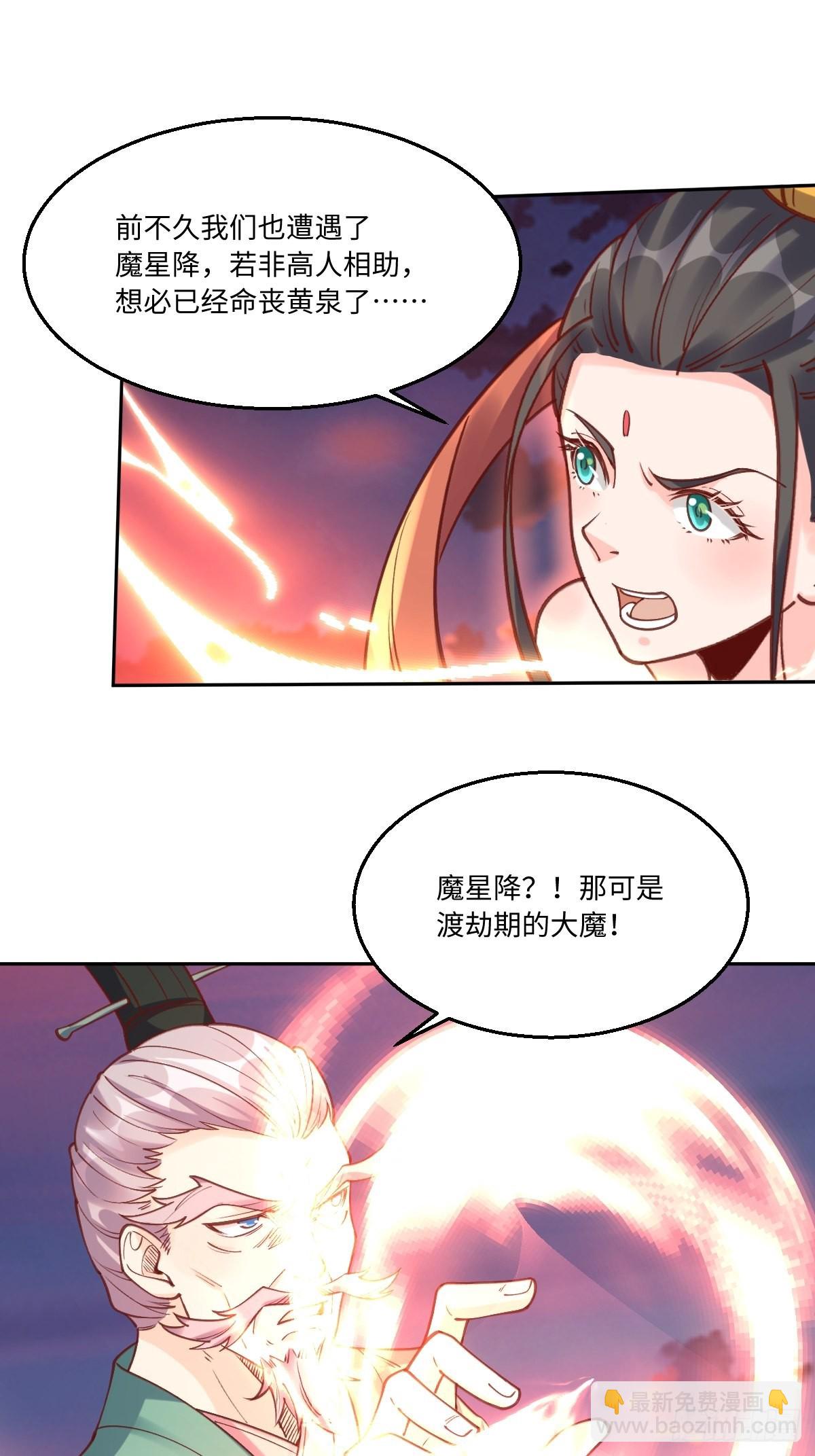 八十三话19