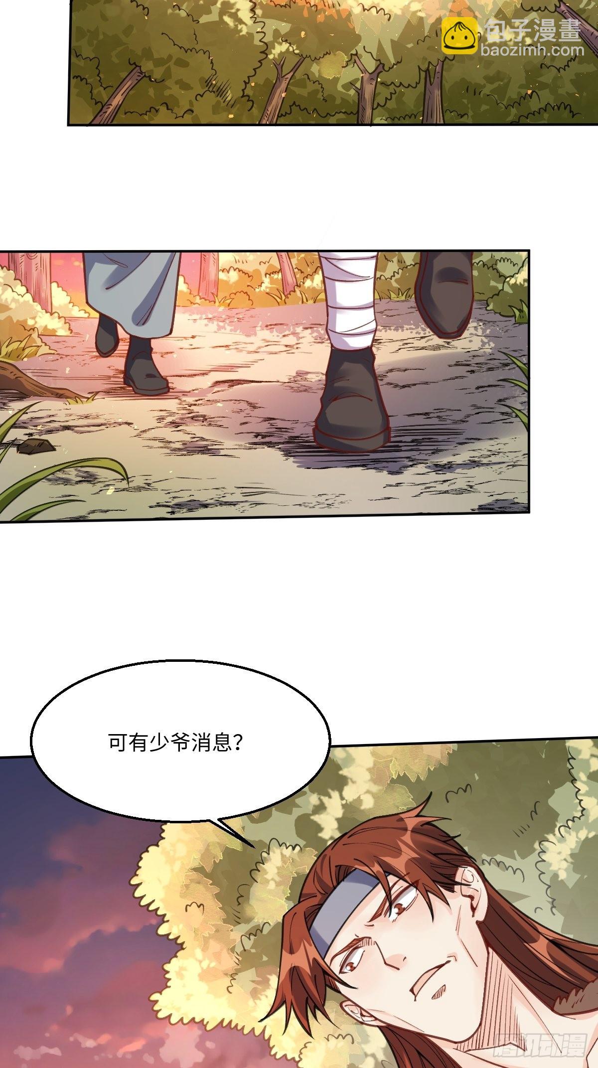 八十三话2