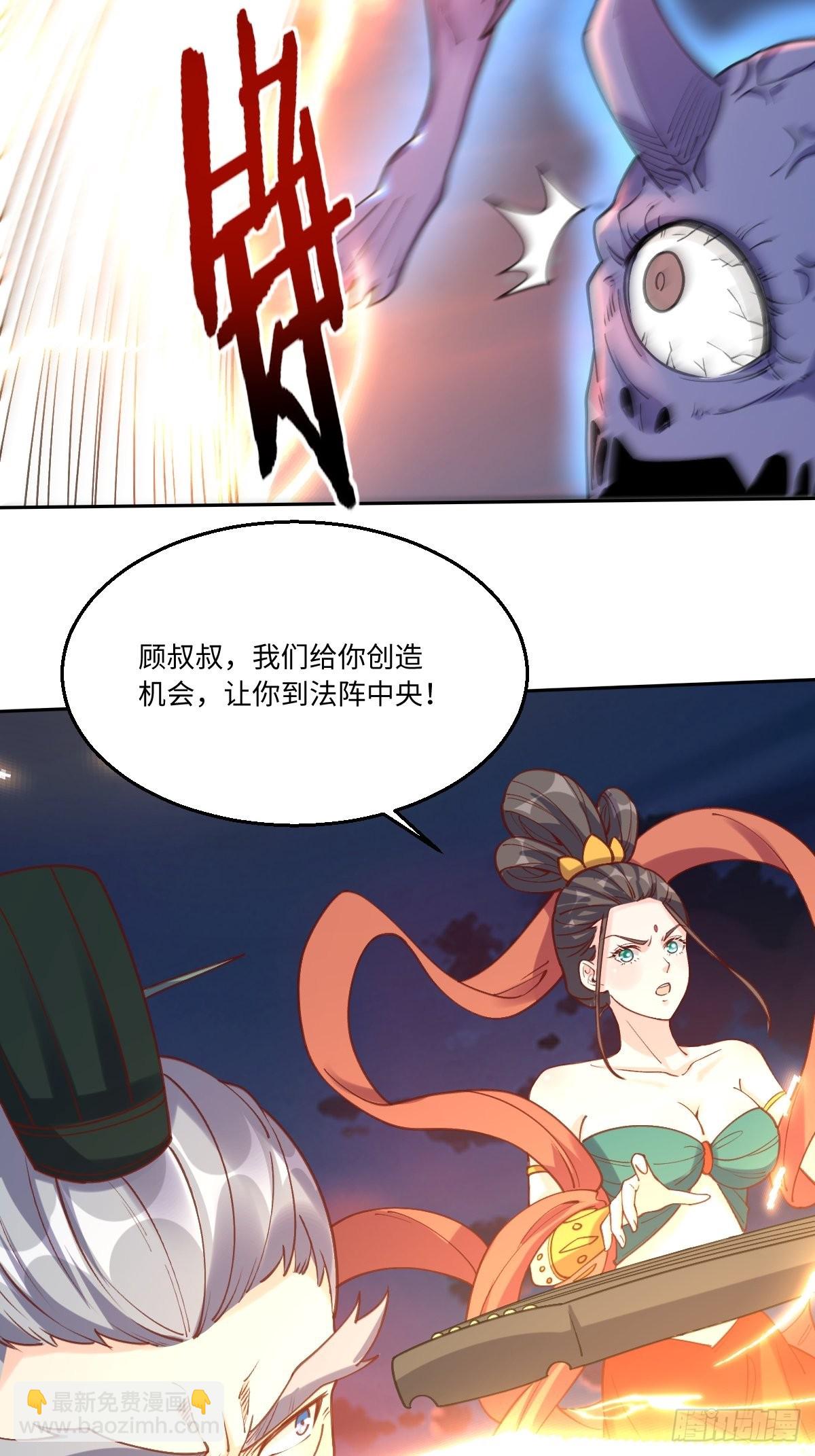 八十三话22