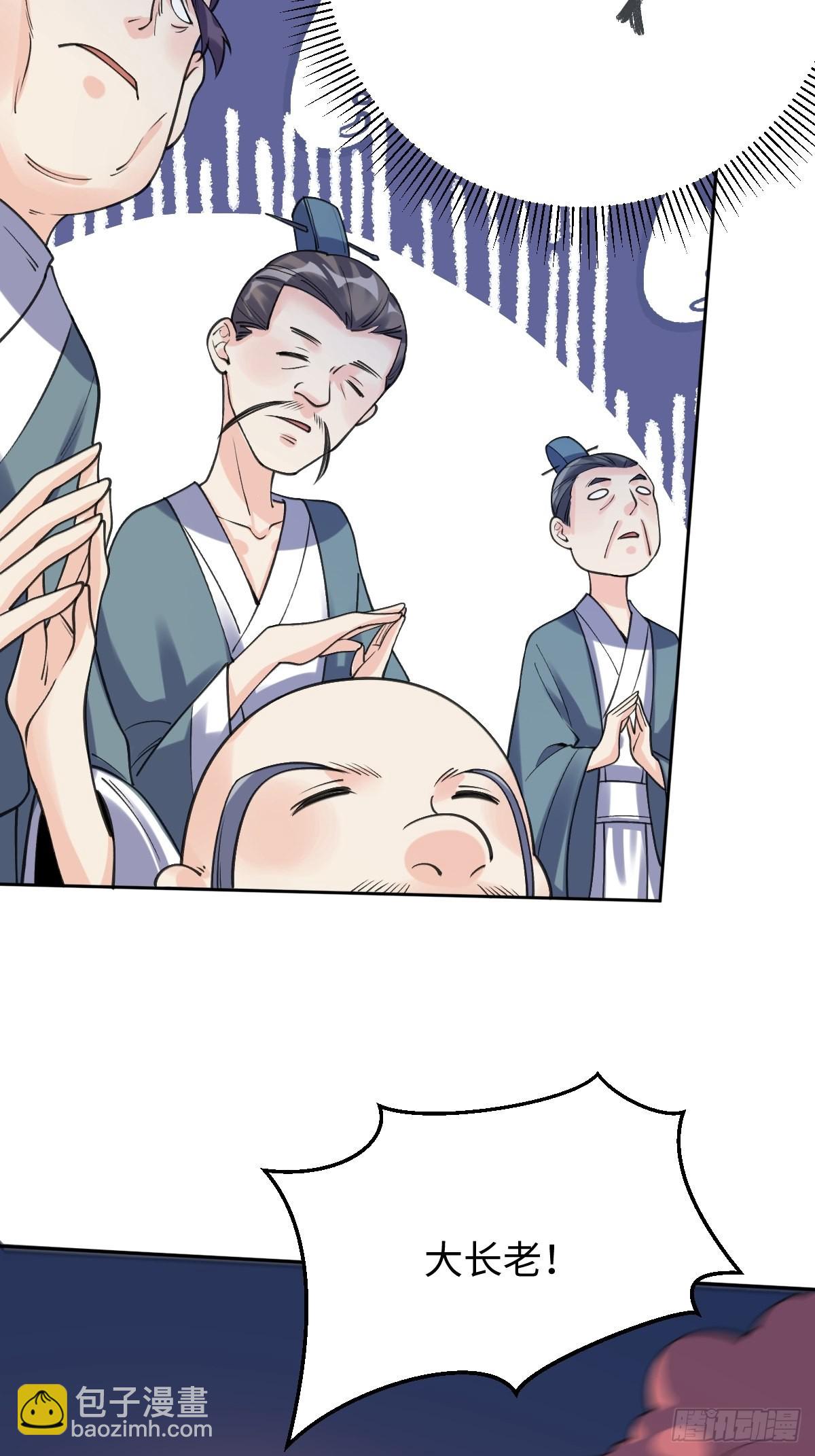 八十三话30