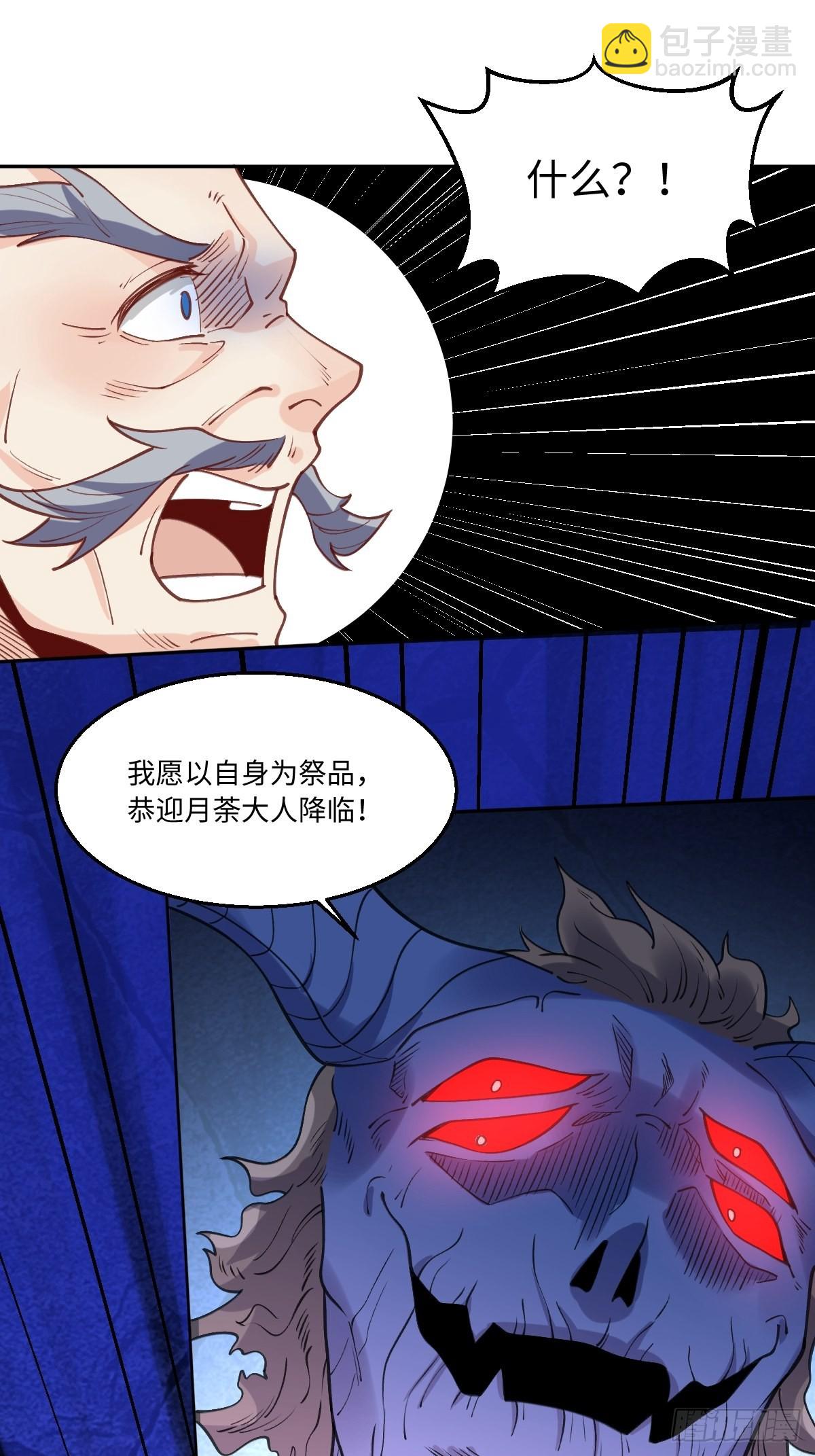 八十三话37