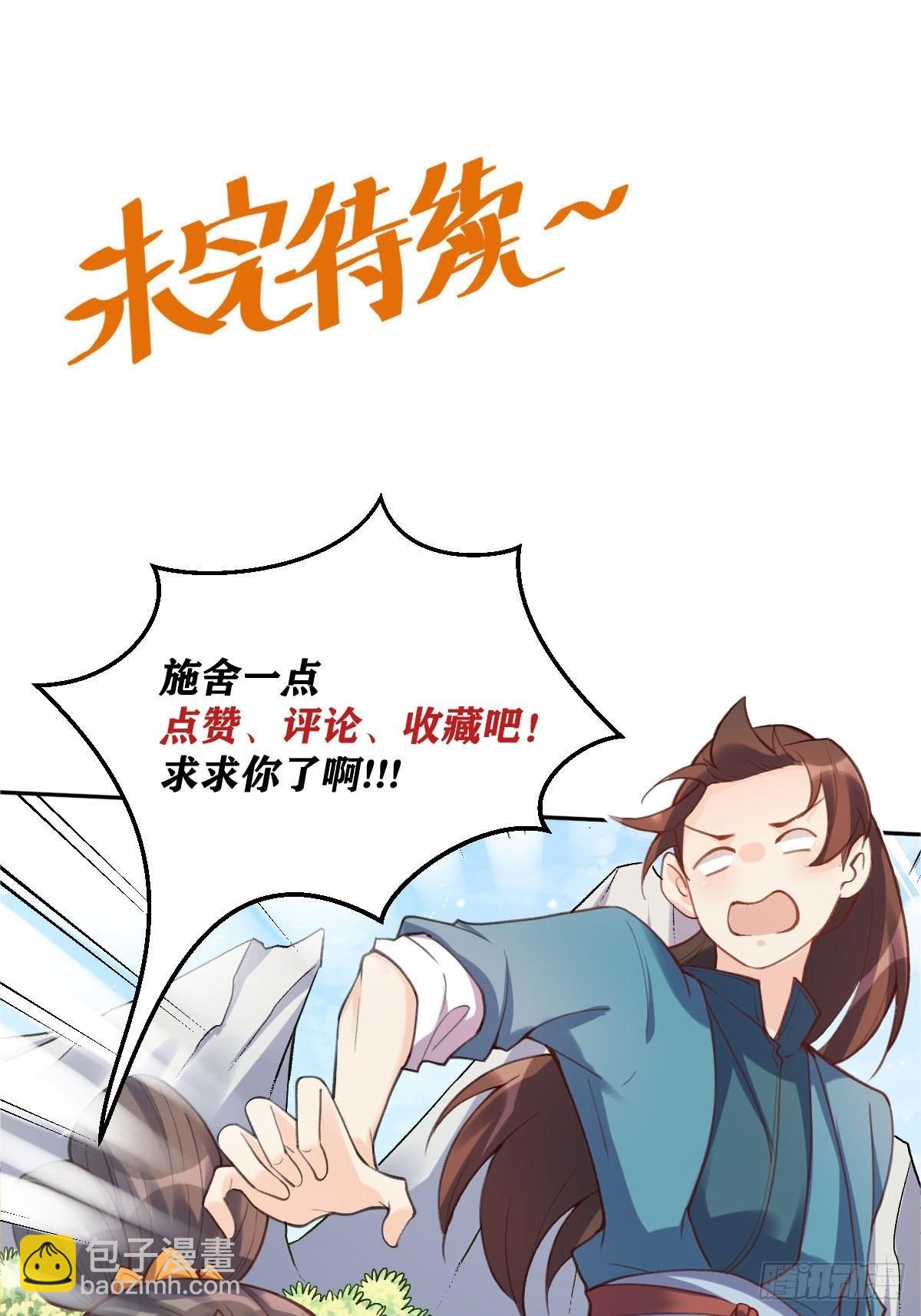 八十三话46