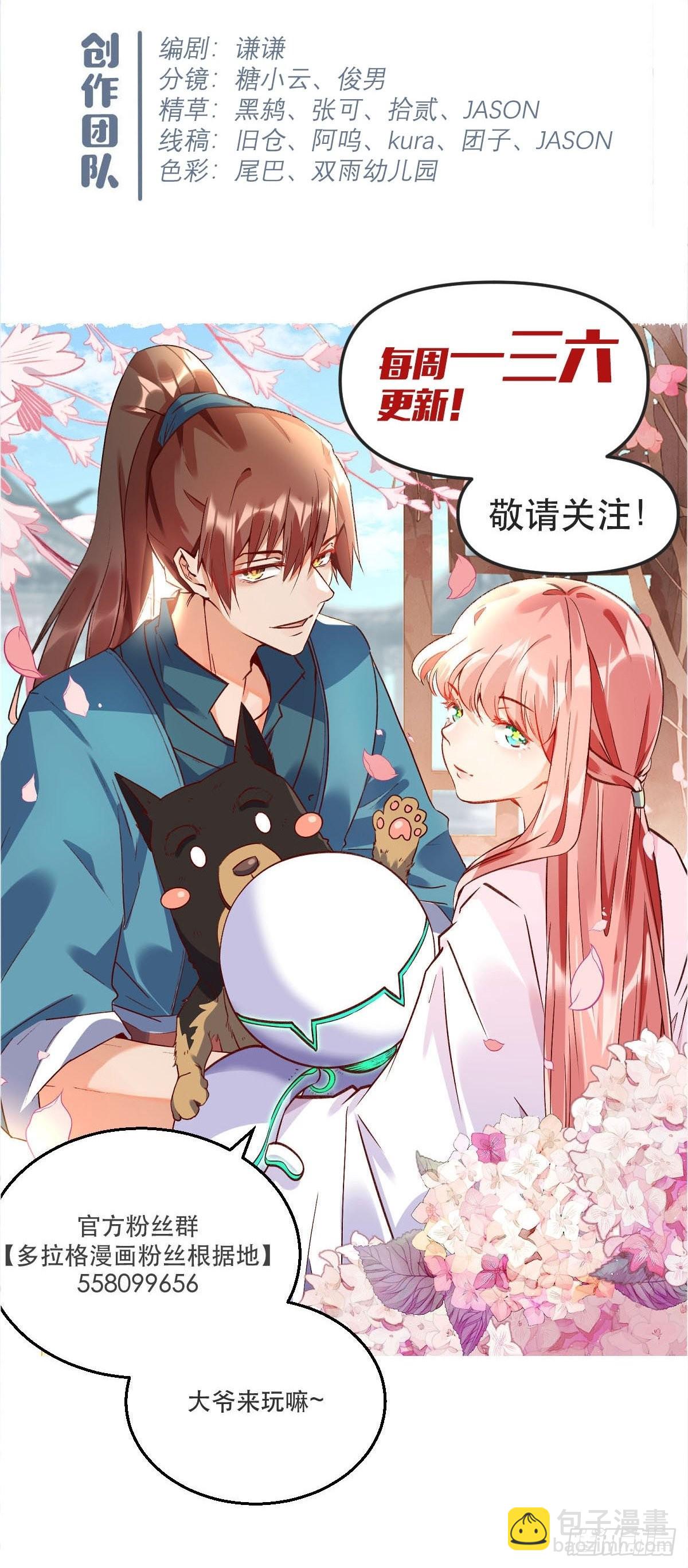 八十三话48
