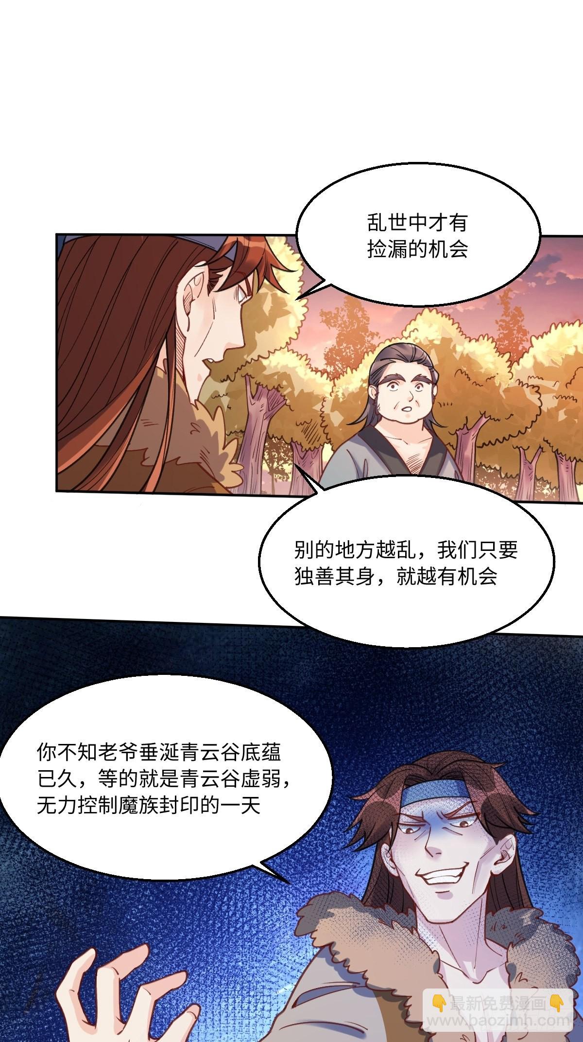 八十三话8