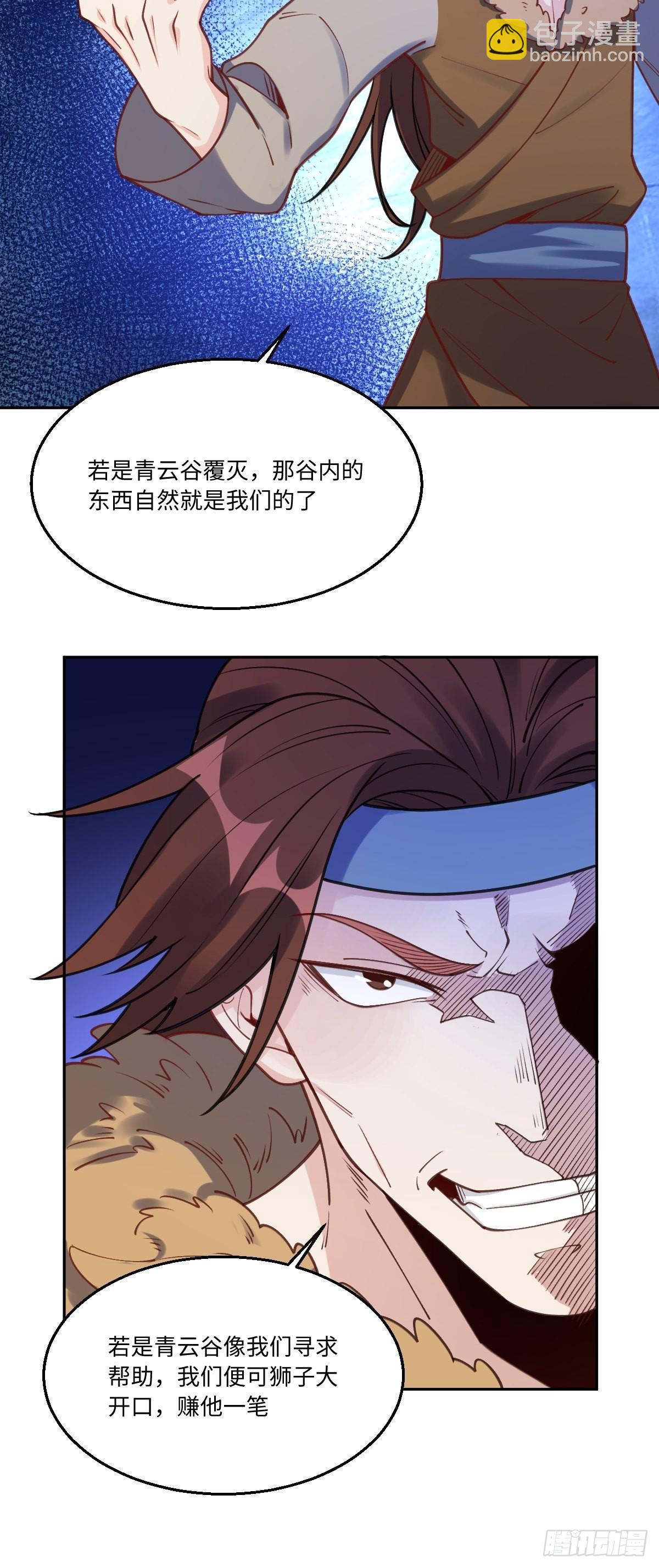 八十三话9