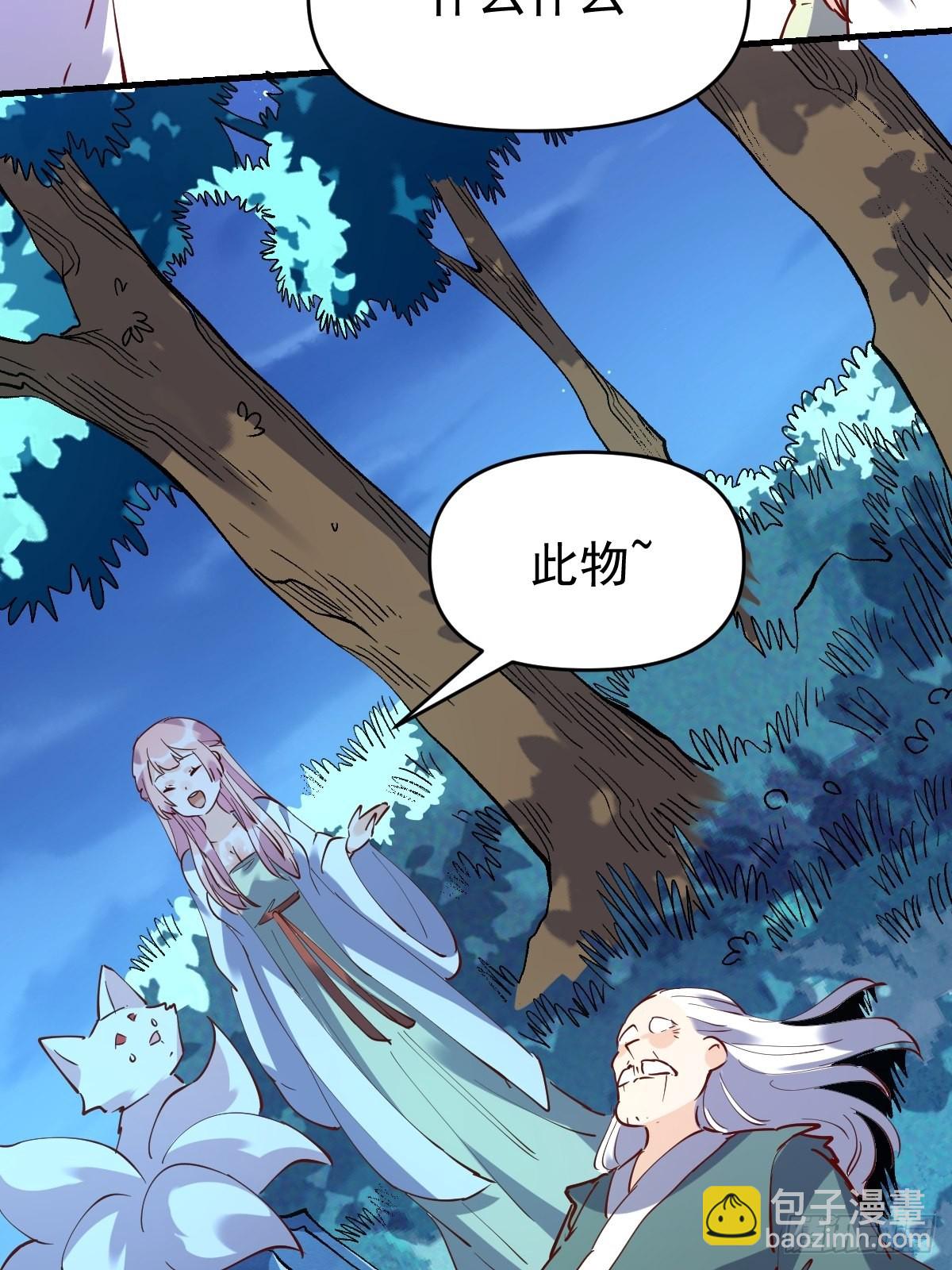 一百一十一话39