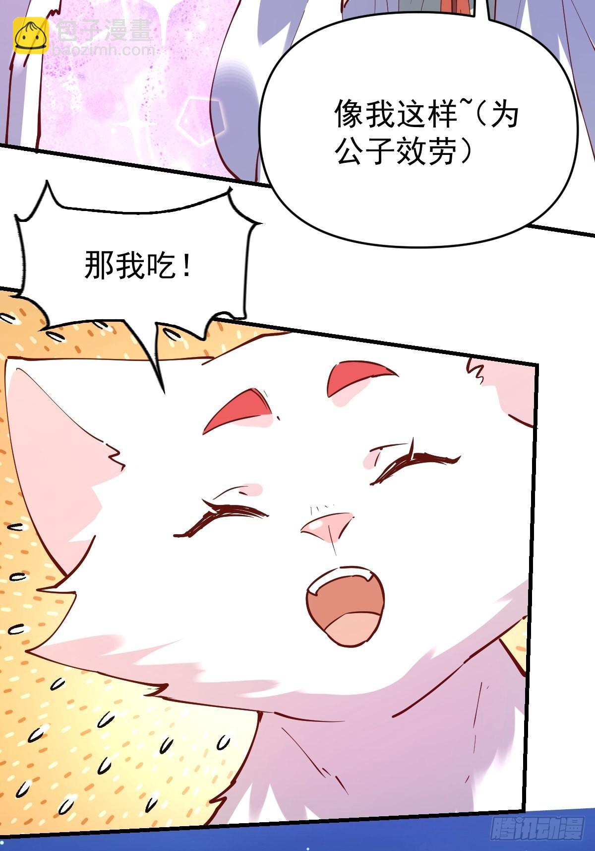 一百一十一话48