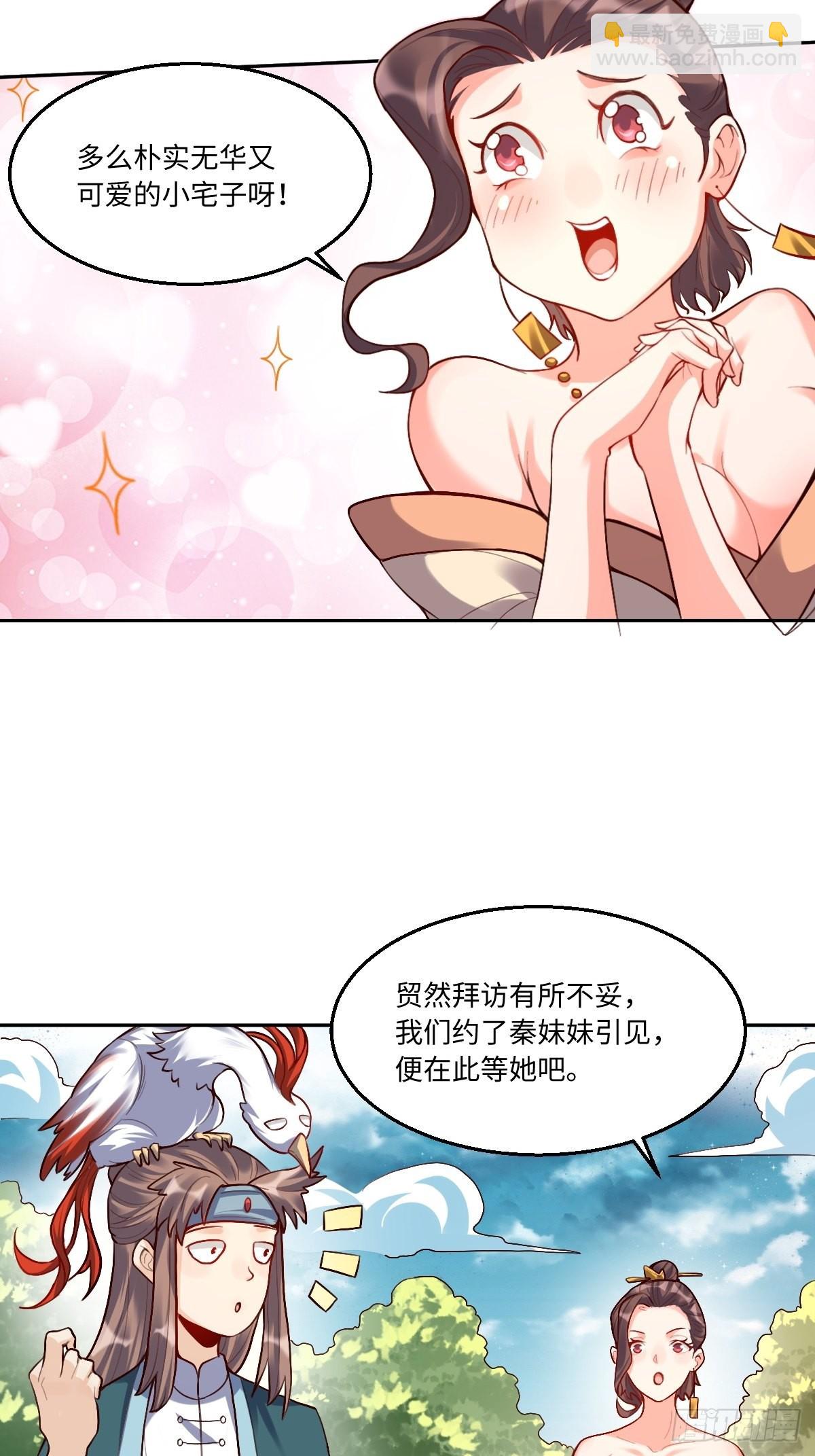 125话20