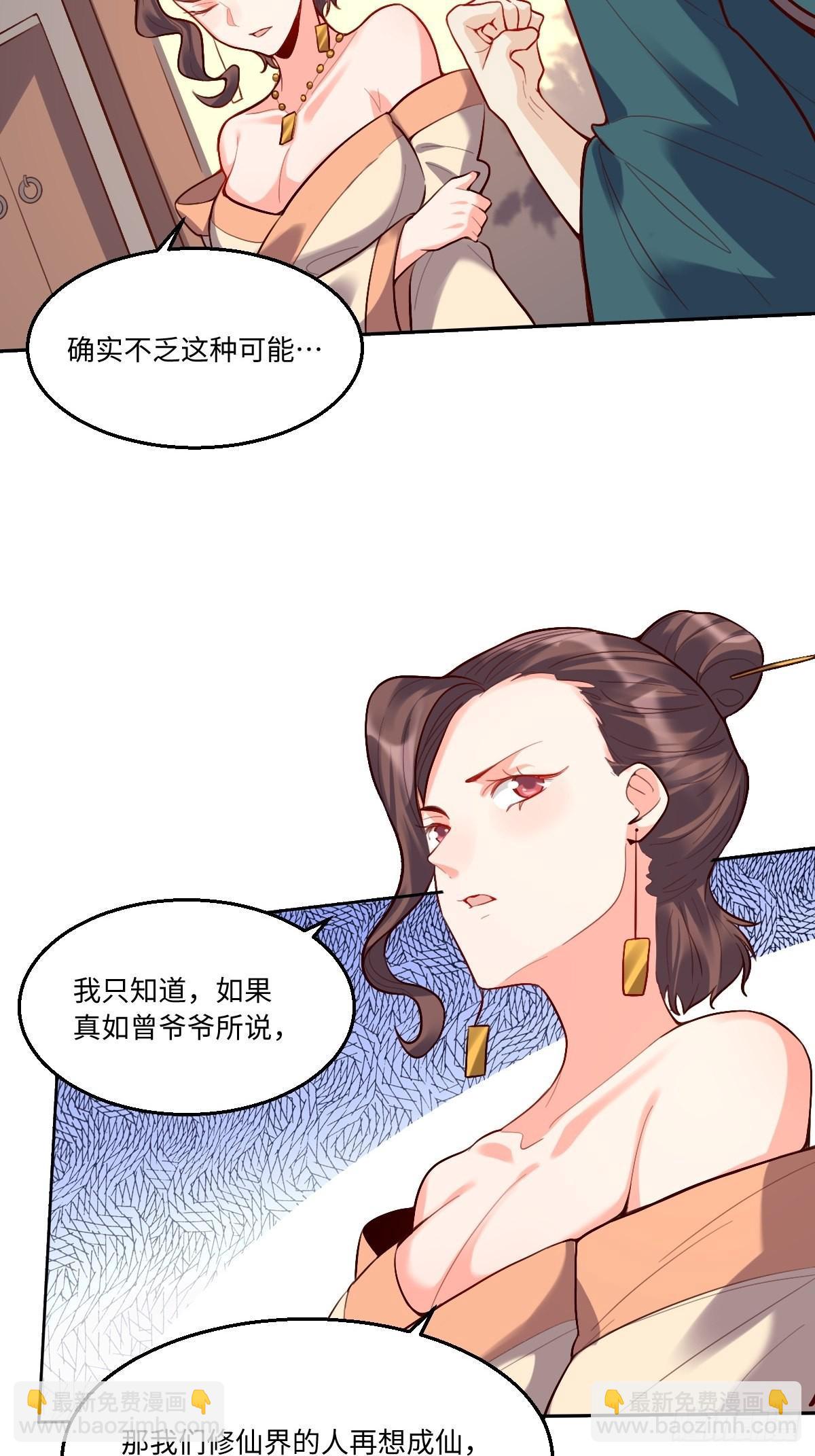 125话40